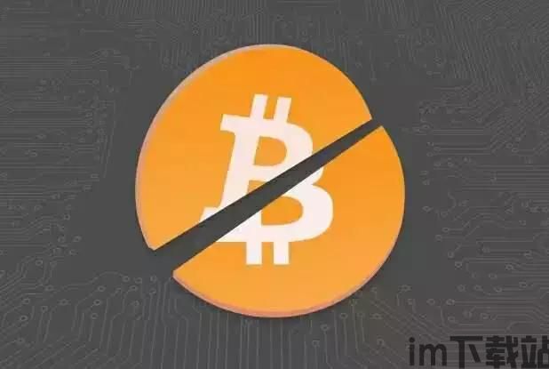 霍比特币跟比特币的区别,霍比特币与比特币的区别(图4) 霍比特币跟比特币的区别,霍比特币与比特币的区别(图4)