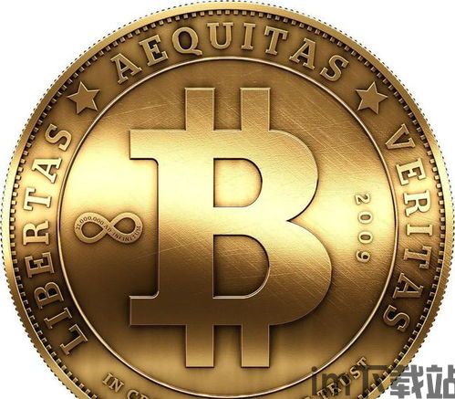 霍比特币跟比特币的区别,霍比特币与比特币的区别(图3) 霍比特币跟比特币的区别,霍比特币与比特币的区别(图3)