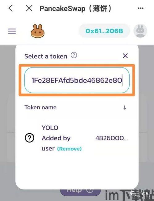 怎么用usdt在tp钱包买bnb, 提币到TP钱包操作流程(图12) 怎么用usdt在tp钱包买bnb, 提币到TP钱包操作流程(图12)