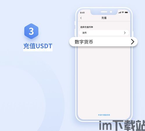 怎么用usdt在tp钱包买bnb, 提币到TP钱包操作流程(图23) 怎么用usdt在tp钱包买bnb, 提币到TP钱包操作流程(图23)