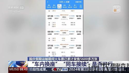 怎么用usdt在tp钱包买bnb, 提币到TP钱包操作流程(图28) 怎么用usdt在tp钱包买bnb, 提币到TP钱包操作流程(图28)
