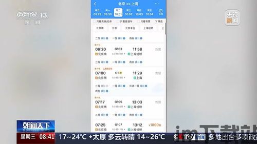怎么用usdt在tp钱包买bnb, 提币到TP钱包操作流程(图29) 怎么用usdt在tp钱包买bnb, 提币到TP钱包操作流程(图29)