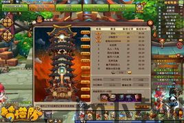 梦塔防炼狱塔打不了,梦塔防炼狱塔挑战无果,玩家感叹难度升级(图1) 梦塔防炼狱塔打不了,梦塔防炼狱塔挑战无果,玩家感叹难度升级(图1)