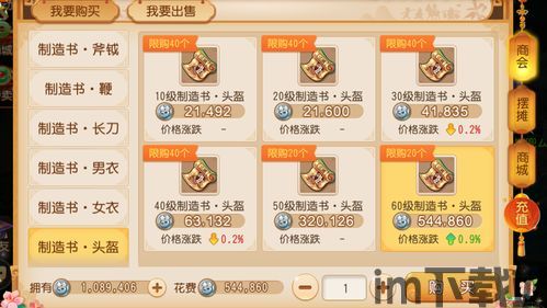 13级宝石需要多少银币梦幻手游(图3) 13级宝石需要多少银币梦幻手游(图3)