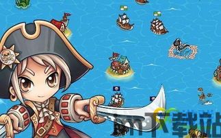 海盗来了 钓鱼(图1) 海盗来了 钓鱼(图1)