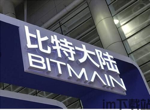 美国联邦法院谈比特币案,美国联邦法院就比特币案件作出重要裁决(图4) 美国联邦法院谈比特币案,美国联邦法院就比特币案件作出重要裁决(图4)