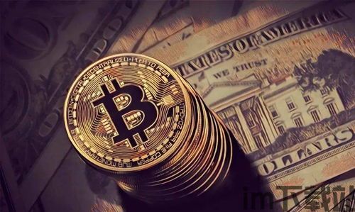 美国联邦法院谈比特币案,美国联邦法院就比特币案件作出重要裁决(图5) 美国联邦法院谈比特币案,美国联邦法院就比特币案件作出重要裁决(图5)