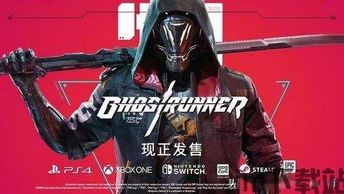 幽灵行者是谁的游戏,游戏简介(图1) 幽灵行者是谁的游戏,游戏简介(图1)
