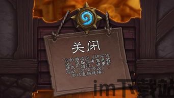 炉石传说2023口德,回顾与展望,口德的力量再掀热潮(图1) 炉石传说2023口德,回顾与展望,口德的力量再掀热潮(图1)