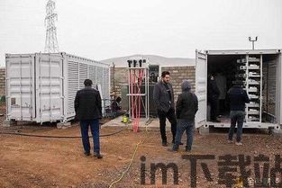 德黑兰比特币,崛起与挑战并存(图1) 德黑兰比特币,崛起与挑战并存(图1)
