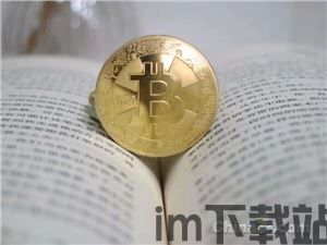 福州台江区比特币诈骗案,百位老人毕生积蓄被骗千万元(图5) 福州台江区比特币诈骗案,百位老人毕生积蓄被骗千万元(图5)