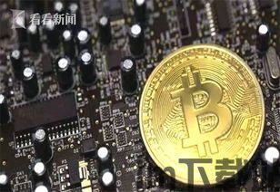 比特币挖矿一台耗电量,个人电脑怎么挖比特币一天大概多少钱(图4) 比特币挖矿一台耗电量,个人电脑怎么挖比特币一天大概多少钱(图4)