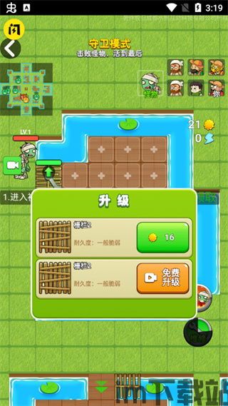 玩法百变的策略塔防体验,让您在游戏中享受到无穷的乐趣,探索策略塔防的无限可能——玩法百变,乐趣无穷(图9) 玩法百变的策略塔防体验,让您在游戏中享受到无穷的乐趣,探索策略塔防的无限可能——玩法百变,乐趣无穷(图9)