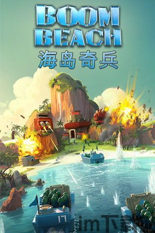 海岛奇兵搞笑,屌丝逆袭,搞笑奇兵大作战(图7) 海岛奇兵搞笑,屌丝逆袭,搞笑奇兵大作战(图7)