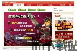 易手游安卓版(图5) 易手游安卓版(图5)