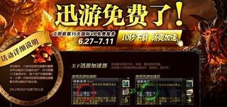 易手游安卓版(图13) 易手游安卓版(图13)