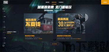 易手游安卓版(图16) 易手游安卓版(图16)