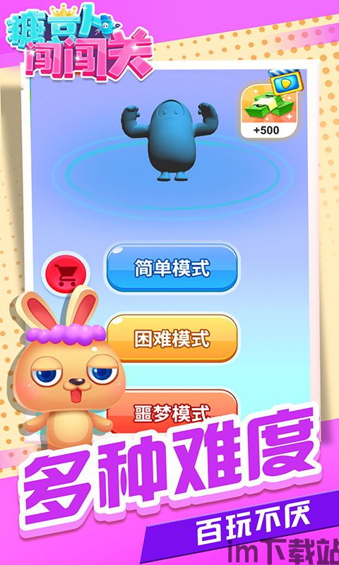 西瓜云游安卓版(图6) 西瓜云游安卓版(图6)