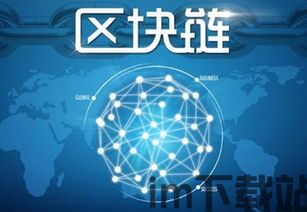 一个比特币区块链多少钱,比特币区块链的价值解析(图2)