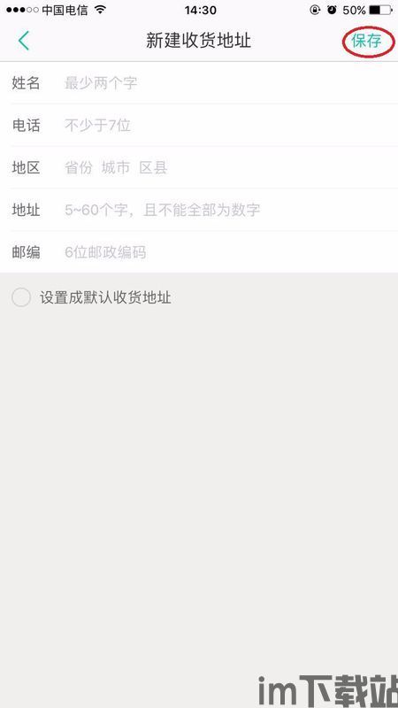 Usdt钱包可以自己设定地址吗,Usdt钱包地址是否可以自己设定?详解钱包地址的生成与使用(图1) Usdt钱包可以自己设定地址吗,Usdt钱包地址是否可以自己设定?详解钱包地址的生成与使用(图1)
