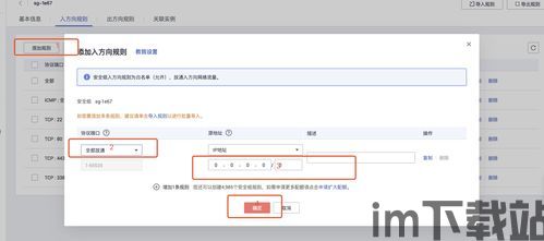 Usdt钱包可以自己设定地址吗,Usdt钱包地址是否可以自己设定?详解钱包地址的生成与使用(图3) Usdt钱包可以自己设定地址吗,Usdt钱包地址是否可以自己设定?详解钱包地址的生成与使用(图3)