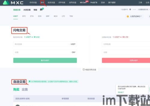 Usdt钱包可以自己设定地址吗,Usdt钱包地址是否可以自己设定?详解钱包地址的生成与使用(图10) Usdt钱包可以自己设定地址吗,Usdt钱包地址是否可以自己设定?详解钱包地址的生成与使用(图10)
