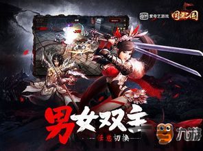 以三国历史为背景,打造一个惊奇的三国幻想世界,以赵云为主角,为玩家带来不,赵云的传奇之旅(图1) 以三国历史为背景,打造一个惊奇的三国幻想世界,以赵云为主角,为玩家带来不,赵云的传奇之旅(图1)
