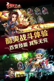 以三国历史为背景,打造一个惊奇的三国幻想世界,以赵云为主角,为玩家带来不,赵云的传奇之旅(图6) 以三国历史为背景,打造一个惊奇的三国幻想世界,以赵云为主角,为玩家带来不,赵云的传奇之旅(图6)