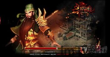 以三国历史为背景,打造一个惊奇的三国幻想世界,以赵云为主角,为玩家带来不,赵云的传奇之旅(图4) 以三国历史为背景,打造一个惊奇的三国幻想世界,以赵云为主角,为玩家带来不,赵云的传奇之旅(图4)