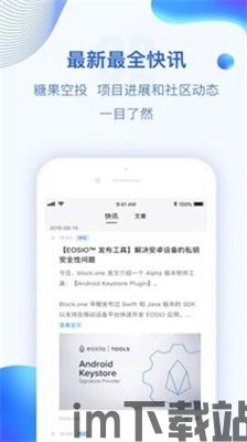 tp钱包官方下载,轻松管理您的数字资产(图4)