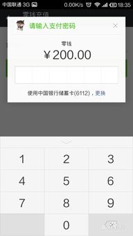 钱包里的usdt怎么转化trx,钱包里的USDT如何转化TRX?详细指南(图5) 钱包里的usdt怎么转化trx,钱包里的USDT如何转化TRX?详细指南(图5)
