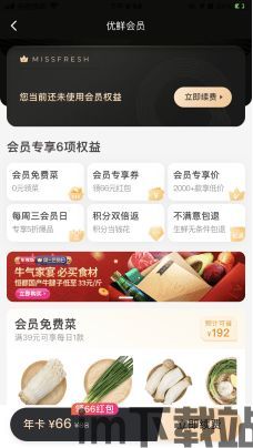 usdt在什么平台上可以买钱包,安全便捷的选择指南(图4) usdt在什么平台上可以买钱包,安全便捷的选择指南(图4)