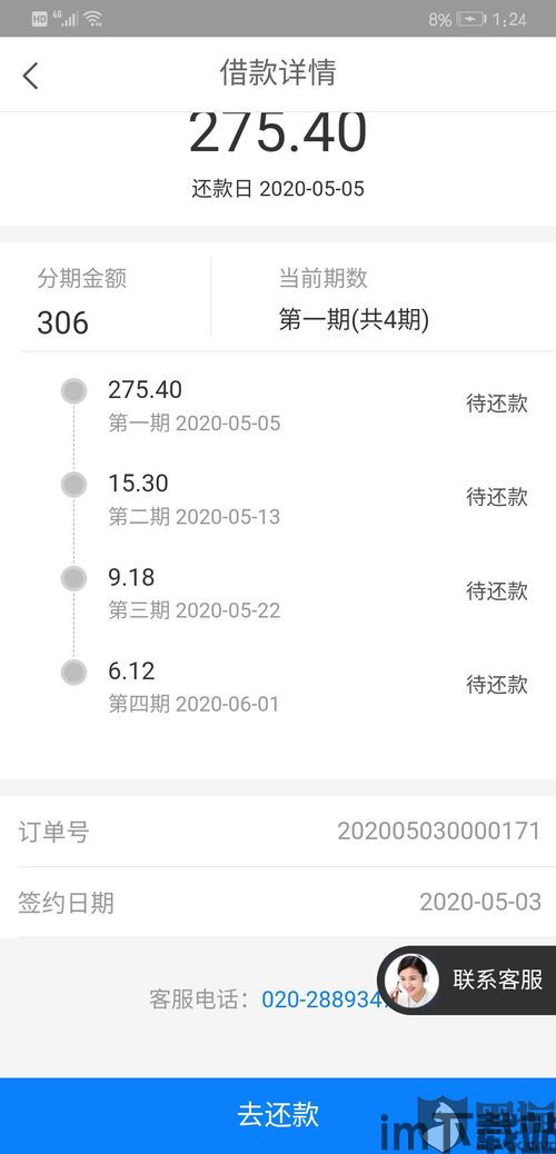 usdt在什么平台上可以买钱包,安全便捷的选择指南(图9) usdt在什么平台上可以买钱包,安全便捷的选择指南(图9)