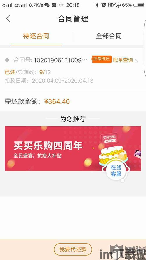 usdt在什么平台上可以买钱包,安全便捷的选择指南(图10) usdt在什么平台上可以买钱包,安全便捷的选择指南(图10)