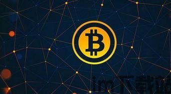 比特文件和比特币,数字时代的双刃剑(图5) 比特文件和比特币,数字时代的双刃剑(图5)