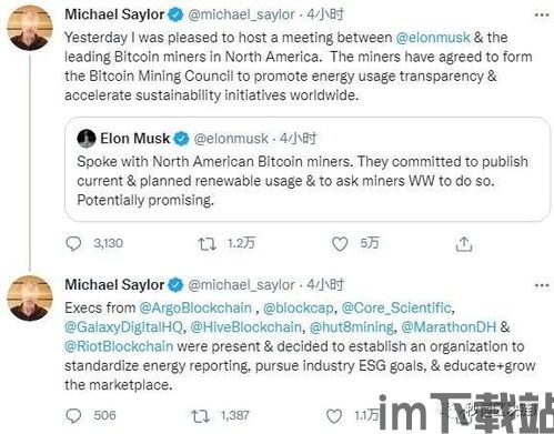 比特文件和比特币,数字时代的双刃剑(图6) 比特文件和比特币,数字时代的双刃剑(图6)