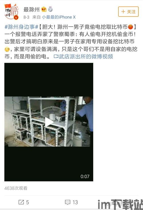 想买矿机挖比特币可以吗,想买矿机挖比特币?这些关键信息你必须知道(图4) 想买矿机挖比特币可以吗,想买矿机挖比特币?这些关键信息你必须知道(图4)