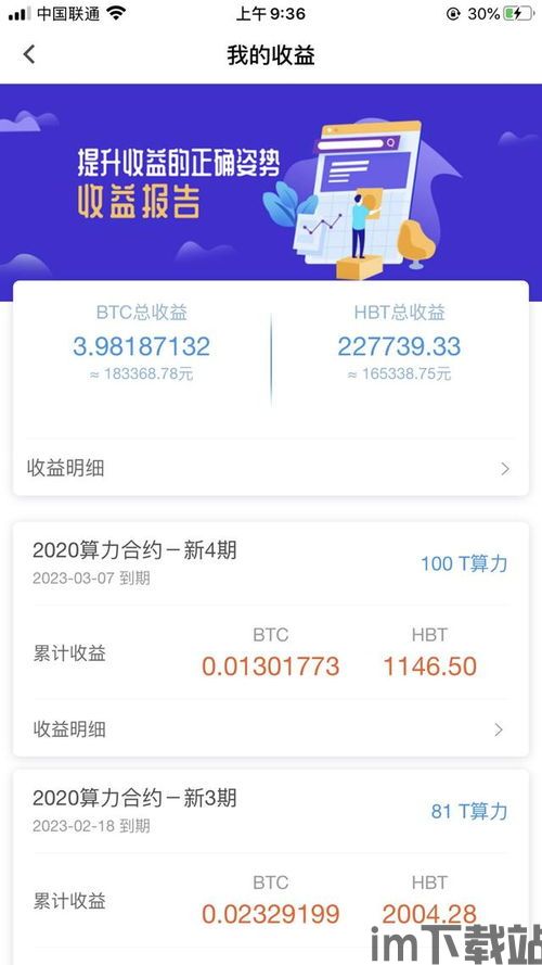 想买矿机挖比特币可以吗,想买矿机挖比特币?这些关键信息你必须知道(图5) 想买矿机挖比特币可以吗,想买矿机挖比特币?这些关键信息你必须知道(图5)