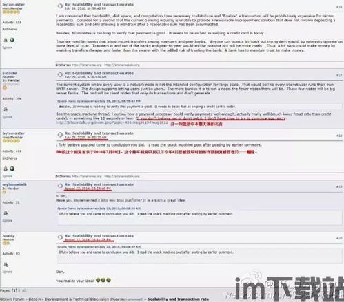 比特股手上比特币,投资与收益的双重考量(图2)