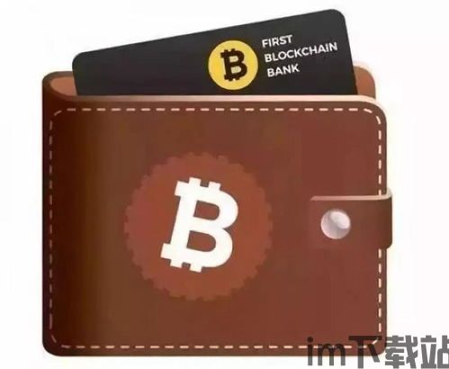 火币网支持哪些钱包提币usdt,火币网支持哪些钱包提币USDT？全面解析火币网USDT提币攻略(图3)