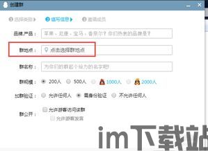 搜索比特币QQ群关键词,如何搜索并加入比特币QQ群——新手指南(图3) 搜索比特币QQ群关键词,如何搜索并加入比特币QQ群——新手指南(图3)
