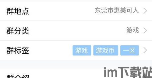 搜索比特币QQ群关键词,如何搜索并加入比特币QQ群——新手指南(图5) 搜索比特币QQ群关键词,如何搜索并加入比特币QQ群——新手指南(图5)