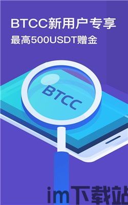 比特币快讯,市场动态与投资建议(图1) 比特币快讯,市场动态与投资建议(图1)