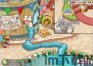 摩尔庄园还更新吗2023,摩尔庄园网页游戏(图2)