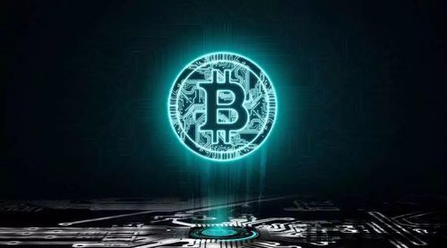 比特币哪一年开始做的(图6) 比特币哪一年开始做的(图6)