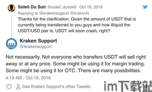 usdt进钱包,安全便捷的数字货币存储指南(图6) usdt进钱包,安全便捷的数字货币存储指南(图6)