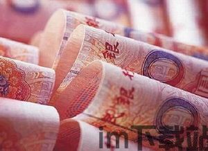 tether钱包usdt怎么换人民币,Tether钱包USDT兑换人民币的详细指南(图3) tether钱包usdt怎么换人民币,Tether钱包USDT兑换人民币的详细指南(图3)