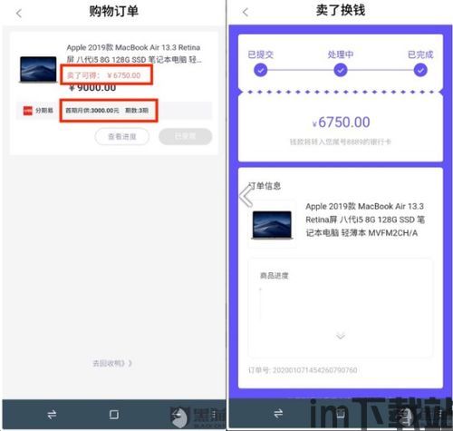 借网贷买比特币犯法吗,借网贷买比特币犯法吗?法律解读与风险提示(图3) 借网贷买比特币犯法吗,借网贷买比特币犯法吗?法律解读与风险提示(图3)