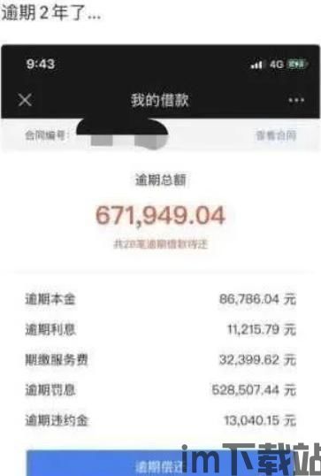 借网贷买比特币犯法吗,借网贷买比特币犯法吗?法律解读与风险提示(图1) 借网贷买比特币犯法吗,借网贷买比特币犯法吗?法律解读与风险提示(图1)