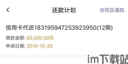 借网贷买比特币犯法吗,借网贷买比特币犯法吗?法律解读与风险提示(图4) 借网贷买比特币犯法吗,借网贷买比特币犯法吗?法律解读与风险提示(图4)